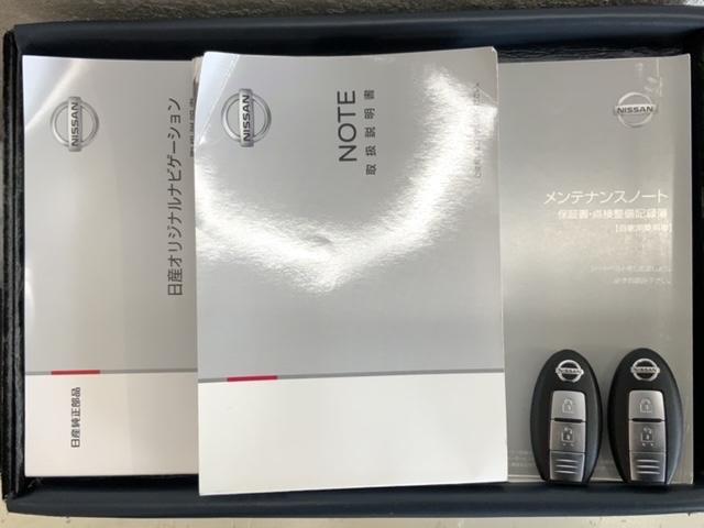 ノート ｅ－パワーＸ　最長５年保証　ワンオ－ナ－　ナビ　ＴＶ　Ｒカメラ　マルチビュ－　ＤＶＤ　衝突軽減Ｂ　ＥＴＣ　ＬＥＤライト　横滑り防止　アルミ　スマ－トキ－　スペアキー　盗難防止装置　整備記録簿　ドアバイザ－　ＡＡＣ（17枚目）