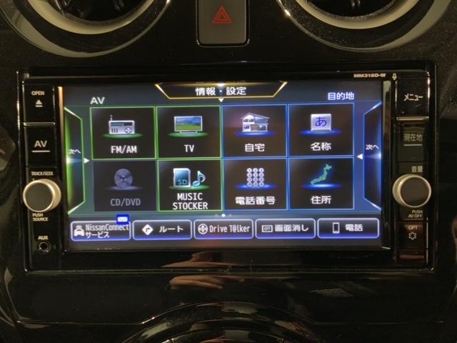 ノート ｅ－パワーＸ　最長５年保証　ワンオ－ナ－　ナビ　ＴＶ　Ｒカメラ　マルチビュ－　ＤＶＤ　衝突軽減Ｂ　ＥＴＣ　ＬＥＤライト　横滑り防止　アルミ　スマ－トキ－　スペアキー　盗難防止装置　整備記録簿　ドアバイザ－　ＡＡＣ（39枚目）