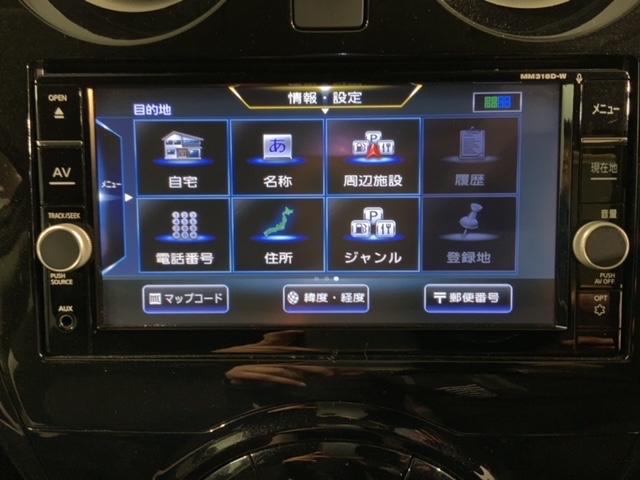 ノート ｅ－パワーＸ　最長５年保証　ワンオ－ナ－　ナビ　ＴＶ　Ｒカメラ　マルチビュ－　ＤＶＤ　衝突軽減Ｂ　ＥＴＣ　ＬＥＤライト　横滑り防止　アルミ　スマ－トキ－　スペアキー　盗難防止装置　整備記録簿　ドアバイザ－　ＡＡＣ（40枚目）