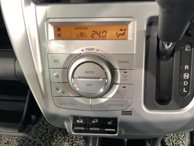 オートエアコンがついていますので、簡単操作で快適に過ごせます。希望の温度に自動調整してくれるのが便利です。