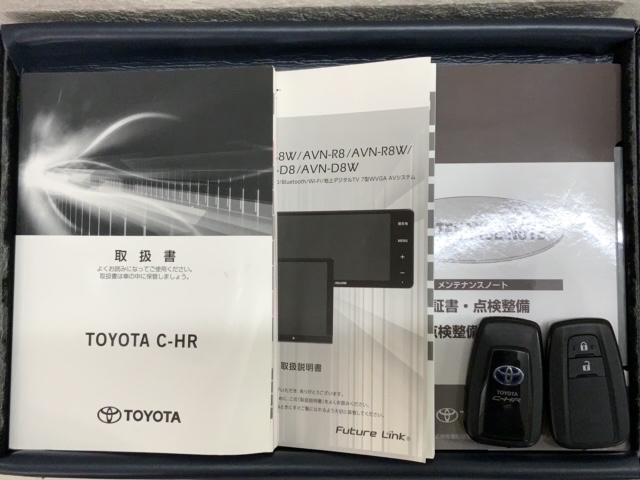 C-HR G 最長5年保証 ワンオーナー ナビ TV Rカメラ DVD ドラレコ 衝突軽減B ETC LEDライト 横滑り防止 シートヒーター クルコン アルミ フォグ スマートキー 盗難防止装置 整備記録簿(17枚目)