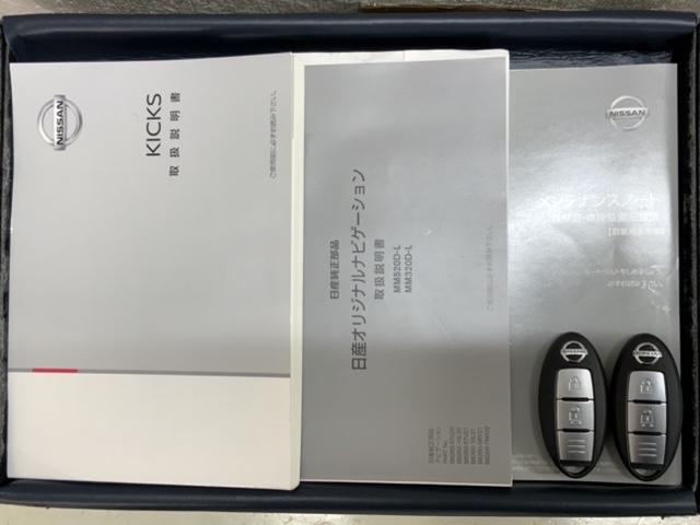 キックス Ｘツートーンインテリアエディション　２ト－ン　最長５年保証　純正ナビ　ＴＶ　Ｒカメラ　マルチビュー　ＣＤ録音　ＢＴオ－ディオ　ＤＶＤ　ドラレコ　衝突軽減Ｂ　ＥＴＣ　ＬＥＤライト　横滑り防止　シートヒーター　クルコン　アルミ　フォグ（17枚目）