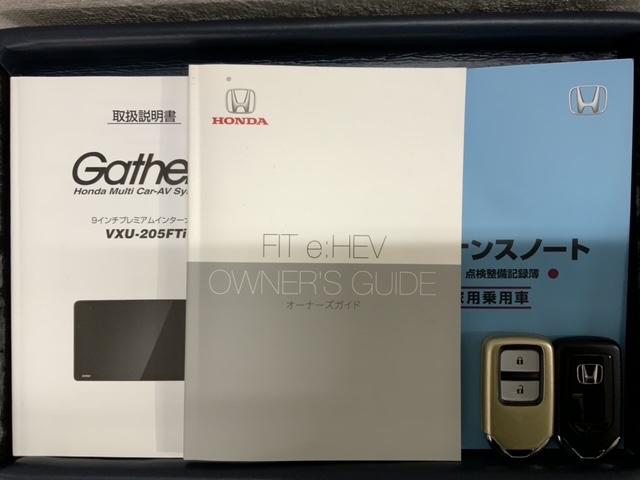 フィット e:HEVベーシック H SENSING 最長5年保証 ワンオーナー ナビVXU-205FTi TV Rカメラ CD録音 BTオ-ディオ DVD ドラレコ ETC LEDライト VSA クルコン フォグ スマートキー(16枚目)