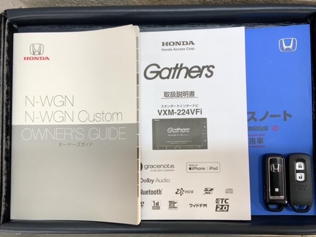 Ｎ－ＷＧＮ Ｌ　Ｈ　ＳＥＮＳＩＮＧ　最長５年保証　ワンオ－ナ－　ナビＶＸＭ－２２４ＶＦｉ　ＴＶ　Ｒカメラ　ＣＤ録音　ＢＴオ－ディオ　ＤＶＤ　ドラレコ　シ－トヒ－タ－　ＬＥＤライト　ＶＳＡ　スマ－トキ－　スペアキー（16枚目）