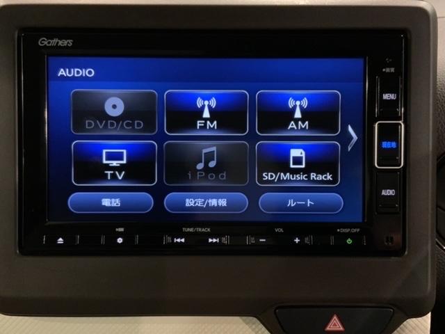 Ｎ－ＷＧＮ Ｌ　Ｈ　ＳＥＮＳＩＮＧ　最長５年保証　ワンオ－ナ－　ナビＶＸＭ－２２４ＶＦｉ　ＴＶ　Ｒカメラ　ＣＤ録音　ＢＴオ－ディオ　ＤＶＤ　ドラレコ　シ－トヒ－タ－　ＬＥＤライト　ＶＳＡ　スマ－トキ－　スペアキー（40枚目）