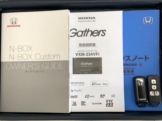 Ｎ－ＢＯＸカスタム Ｌターボ　Ｈ　ＳＥＮＳＩＮＧ　最長５年保証　ワンオ－ナ－　ナビＶＸＭ－２３４ＶＦｉ　ＴＶ　Ｒカメラ　ＣＤ録音　ＢＴオ－ディオ　ＤＶＤ　シ－トヒ－タ－　ＬＥＤライト　両側電動ドア　ＶＳＡ　アルミ　スマ－トキ－（16枚目）