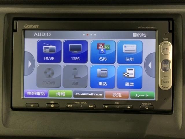 Ｎ－ＷＧＮ Ｇ　いまコレ＋新品マット付　１年保証　ナビＶＸＭ－１５５ＶＳｉ　ＴＶ　Ｒカメラ　ＤＶＤ　ドラレコ　ＥＴＣ　ＶＳＡ　アルミ　スマートキー　盗難防止装置　整備記録簿　ＡＡＣ　Ｗエアバッグ　ドアバイザー　ＰＷ（41枚目）