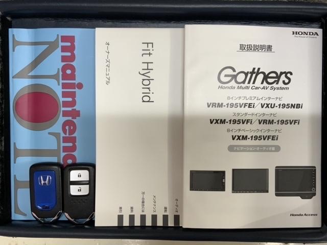 フィットハイブリッド Ｌホンダセンシング　最長５年保証　ナビＶＸＭ－１９５ＶＦｉ　ＴＶ　Ｒカメラ　ＣＤ録音　ＢＴオ－ディオ　ＤＶＤ　ドラレコ　ＥＴＣ　ＬＥＤライト　ＶＳＡ　クルコン　フォグ　スマートキー　盗難防止装置　整備記録簿　ＡＡＣ（16枚目）