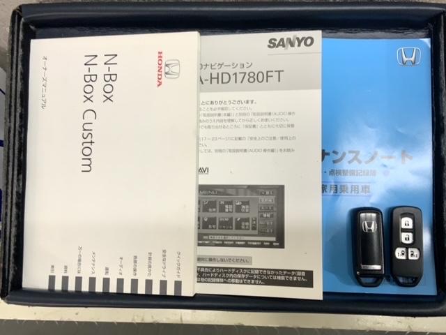 Ｎ－ＢＯＸカスタム Ｇ・ターボＬパッケージ　１年保証　ナビ　ＴＶ　Ｒカメラ　ＤＶＤ　ドラレコ　ＥＴＣ　ＨＩＤ　両側電動ドア　ＶＳＡ　クルコン　アルミ　スマ－トキ－　盗難防止装置　整備記録簿　ＡＡＣ　スペアキ－　ドアバイザ－　ベンチシ－ト　Ｂカメ（16枚目）