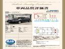 フィット ｅ：ＨＥＶホーム　ＨＳＥＮＳＩＮＧ新車保証試乗車ワンオーナー　前後誤発進抑制機能　助手席エアバッグ　運転席エアバッグ　１オナ　ＬＥＤライト　ＵＳＢ接続　バックカメラ　ＡＢＳ　サイドエアバッグ　オートクルーズコントロール（3枚目）