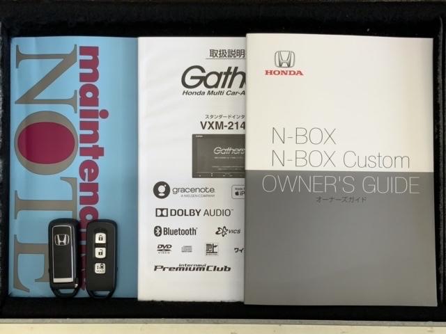 Ｎ－ＢＯＸ Ｇ・ＥＸホンダセンシング　１年保証ナビフルセグＲカメラＤＶＤ　誤発進抑制　前席シートヒーター　ＬＥＤライト　サイドカーテンエアバック　片側電動両側スライドドア　スマ－トキ－　ワンオーナー車　クルコン　ＤＶＤ再生　盗難防止装置（15枚目）