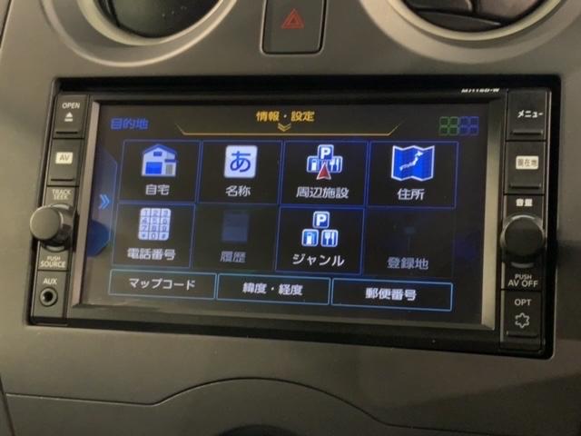 ノート Ｘ　１年保証純正ナビフルセグＲカメラ　アランドビューモニター　プッシュスタートスマートキー　助手席エアバック　セキュリティアラーム　ナビＴＶ　バツクカメラ　キーフリー　横滑防止装置　ＬＥＤライト　ＡＢＳ（39枚目）