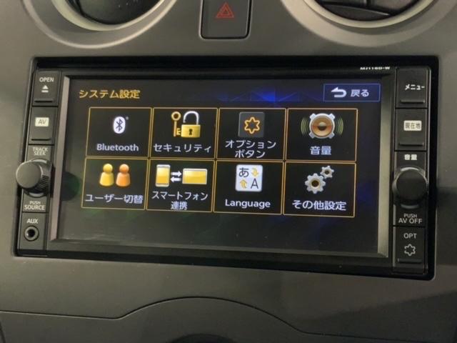 ノート Ｘ　１年保証純正ナビフルセグＲカメラ　アランドビューモニター　プッシュスタートスマートキー　助手席エアバック　セキュリティアラーム　ナビＴＶ　バツクカメラ　キーフリー　横滑防止装置　ＬＥＤライト　ＡＢＳ（40枚目）