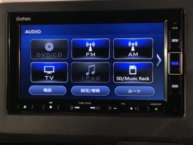 N-BOXカスタム L HSENSING最長5年保証ワンオーナー 両席電動スライドドア 1オーナー サイドエアバッグ ナビTV シートヒータ ベンチシート 点検記録簿 キーフリーシステム LEDライト リアカメ AC ETC(40枚目)