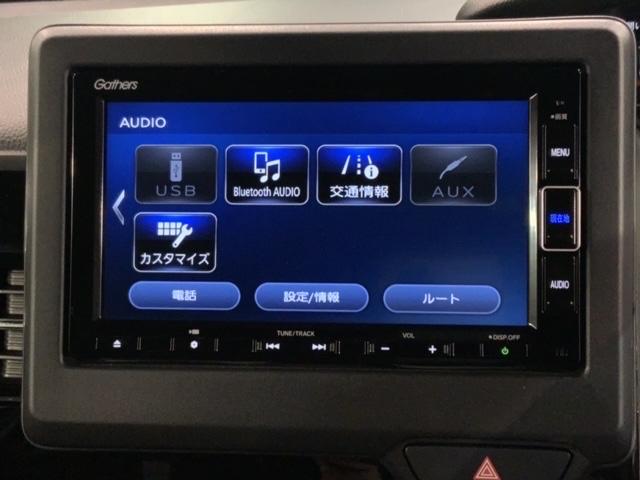 N-BOXカスタム L HSENSING最長5年保証ワンオーナー 両席電動スライドドア 1オーナー サイドエアバッグ ナビTV シートヒータ ベンチシート 点検記録簿 キーフリーシステム LEDライト リアカメ AC ETC(41枚目)