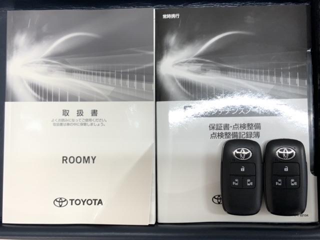 ルーミー G 最長5年保証 ワンオ-ナ- ETC LEDライト 追突軽減ブレーキ 記録簿付 横滑り防止システム エアバック セキュリティーアラーム 運転席助手席エアバック オートエアコン キーフリー ABS(15枚目)