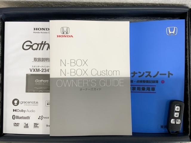 Ｎ－ＢＯＸ Ｌ・ターボ　ＨＳＥＮＳＩＮＧ　最長５年保証　ワンオ－ナ－　シ－トヒ－タ－　ＡＡＣ　衝突軽減ブレーキ　Ｂカメラ　ＬＥＤ　ワンオーナー車　整備記録簿　地デジ　ＥＴＣ　パワステ　イモビ　ターボ車　クルーズコントロール（16枚目）
