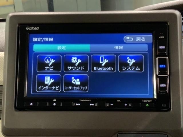 Ｎ－ＢＯＸ Ｌ・ターボ　ＨＳＥＮＳＩＮＧ　最長５年保証　ワンオ－ナ－　シ－トヒ－タ－　ＡＡＣ　衝突軽減ブレーキ　Ｂカメラ　ＬＥＤ　ワンオーナー車　整備記録簿　地デジ　ＥＴＣ　パワステ　イモビ　ターボ車　クルーズコントロール（43枚目）