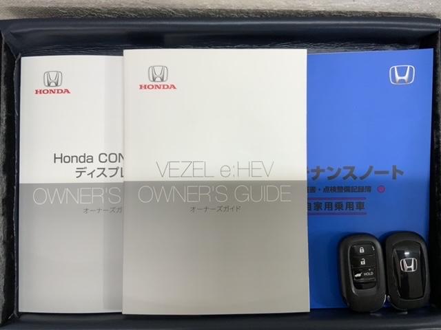 ヴェゼル e:HEVZ HSENSING 最長5年保証 ワンオ-ナ- 衝突回避支援ブレーキ機能 1オナ スマキ Pトランク フルオートエアコン エアバッグ 両席エアバック Rカメ 記録簿付 パワーウィンドウ LEDランプ(16枚目)