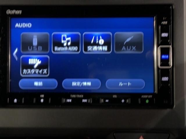 Ｎ－ＢＯＸカスタム Ｌターボ　Ｈ　ＳＥＮＳＩＮＧ　最長５年保証　ワンオーナー　ナビＶＸＭ－２３４ＶＦｉ　ＴＶ　Ｒカメラ　ＣＤ録音　ＢＴオ－ディオ　ＤＶＤ　ドラレコ　シートヒーター　ＥＴＣ　ＬＥＤライト　ＶＳＡ　両側電動ドア　フォグ（41枚目）