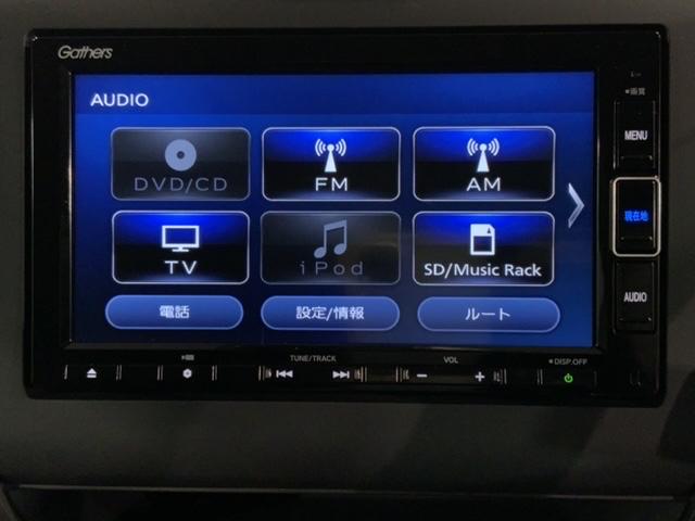 フリード クロスター・ホンダセンシング　Ｈ　ＳＥＮＳＩＮＧ　最長５年保証　ワンオ－ナ－　ナビＶＸＭ－２２４ＶＦｉ　ＴＶ　Ｒカメラ　ＣＤ録音　ＢＴオ－ディオ　ＤＶＤ　ドラレコ　ＥＴＣ　ＬＥＤライト　両側電動ドア　ＶＳＡ　アルミ　スマ－トキ－（38枚目）