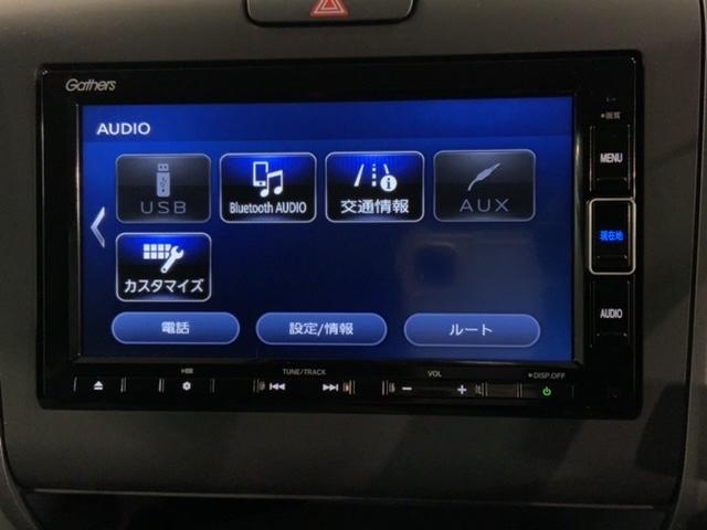 フリード クロスター・ホンダセンシング　Ｈ　ＳＥＮＳＩＮＧ　最長５年保証　ワンオ－ナ－　ナビＶＸＭ－２２４ＶＦｉ　ＴＶ　Ｒカメラ　ＣＤ録音　ＢＴオ－ディオ　ＤＶＤ　ドラレコ　ＥＴＣ　ＬＥＤライト　両側電動ドア　ＶＳＡ　アルミ　スマ－トキ－（39枚目）