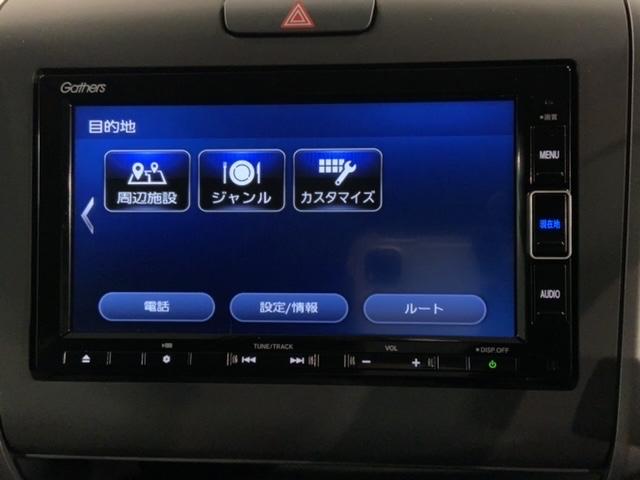 フリード クロスター・ホンダセンシング　Ｈ　ＳＥＮＳＩＮＧ　最長５年保証　ワンオ－ナ－　ナビＶＸＭ－２２４ＶＦｉ　ＴＶ　Ｒカメラ　ＣＤ録音　ＢＴオ－ディオ　ＤＶＤ　ドラレコ　ＥＴＣ　ＬＥＤライト　両側電動ドア　ＶＳＡ　アルミ　スマ－トキ－（41枚目）