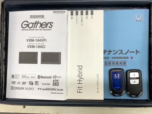 フィットハイブリッド Ｌホンダセンシング　最長５年保証　ワンオーナー　ナビＶＸＭ－１９４Ｃｉ　Ｒカメラ　ＢＴオ－ディオ　ＥＴＣ　ＬＥＤライト　ＶＳＡ　クルコン　スマ－トキ－　スペアキ－　盗難防止装置　整備記録簿　Ｗエアバッグ　ＡＡＣ　ＡＢＳ（15枚目）