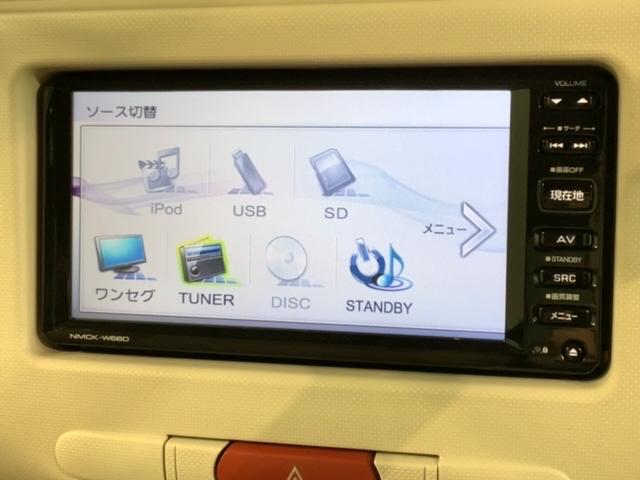 ミラココア ココアＸ　１年保証　ワンオーナー　純正ナビ　ＴＶ　Ｒカメラ　ベンチシート　ドアバイザー　スマートキー　盗難防止装置　整備記録簿　ＡＡＣ　Ｗエアバッグ　セキュリティー　パワーウインド　フルフラット　インテリキー（36枚目）