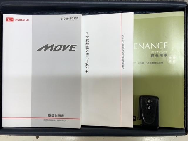 ムーヴ ＬＶＳスマートセレクションＳＡ＆ＳＮ　１年保証　純正ナビ　ＴＶ　Ｒカメラ　ＢＴオ－ディオ　ＤＶＤ　ドラレコ　衝突軽減Ｂ　ＥＴＣ　横滑り防止　アルミ　スマ－トキ－　スペアキ－　整備記録簿　ベンチシ－ト　ドアバイザ－　Ｗエアバッグ　エアコン（17枚目）