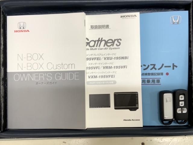 N-BOXカスタム G・EXホンダセンシング 2ト-ン 最長5年保証 ワンオーナー ナビVXU-195NBi TV Rカメラ CD録音 BTオ-ディオ DVD Rモニター ETC LEDライト VSA 両側電動ドア クルコン アルミ フォグ PW(16枚目)