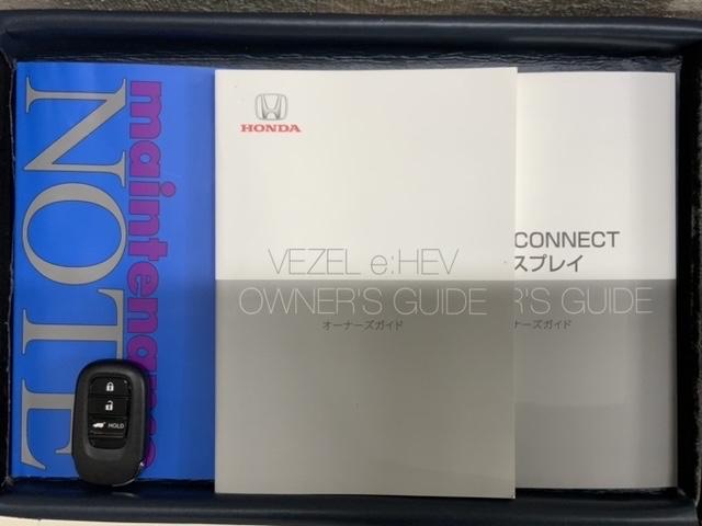 ヴェゼル e:HEVZ H SENSING 最長5年保証 純正ナビ TV Rカメラ BTオ-ディオ ドラレコ ETC LEDライト VSA シートヒーター クルコン Pテールゲート アルミ フォグ スマートキー 盗難防止装置(16枚目)