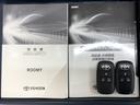 G 最長5年保証 ワンオ-ナ- ETC LEDライト 追突軽減ブレーキ 記録簿付 横滑り防止システム エアバック セキュリティーアラーム 運転席助手席エアバック オートエアコン キーフリー ABS(15枚目)