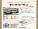 第3者機関によって車両状態証明書を発行しておりますので、状態の確認含めて安心、信頼、満足にお答えします。