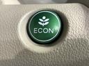 エコモードスイッチで省エネ運転も出来ます。