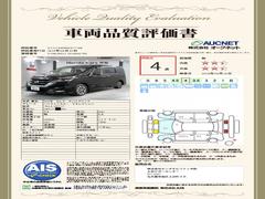 第３者機関によって車両状態証明書を発行しておりますので、状態の確認含めて安心、信頼、満足にお答えします。 3