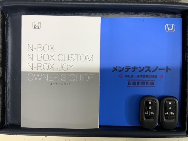Ｎ－ＢＯＸカスタム ベースグレード　Ｈ　ＳＥＮＳＩＮＧ　新車保証　試乗車　ワンオ－ナ－　ナビＶＸＭ－２４５ＺＦＥｉ　ＴＶ　Ｒカメラ　ＢＴオ－ディオ　シ－トヒ－タ－　ＥＴＣ　両側電動ドア　ＶＳＡ　ＡＡＣ（16枚目）