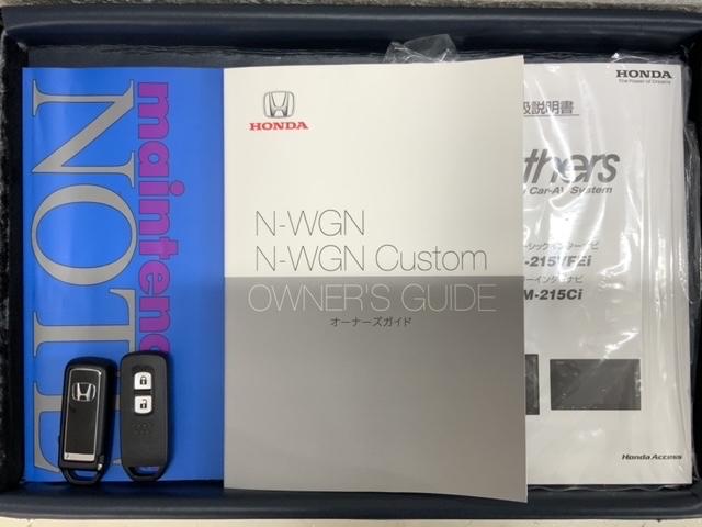 N-WGN Lホンダセンシング 最長5年保証 ワンオ-ナ- ナビVXM-215Ci Rカメラ BTオ-ディオ ドラレコ シ-トヒ-タ-ETC LEDライト VSA クルコン スマ-トキ- スペアキ- 盗難防止装置 整備記録簿 AAC(16枚目)
