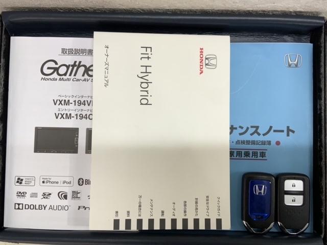 フィットハイブリッド Ｌ　ホンダセンシング　最長５年保証　ナビＶＸＭ－１９４Ｃｉ　Ｒカメラ　ＢＴオ－ディオ　ドラレコ　ＥＴＣ　ＬＥＤライト　ＶＳＡ　クルコン　フォグ　ドアバイザー　スマートキー　盗難防止装置　整備記録簿　ＡＡＣ　Ｗエアバッグ（15枚目）