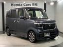 ベースグレード　Ｈ　ＳＥＮＳＩＮＧ　新車保証　試乗車　ワンオ－ナ－　ナビＶＸＭ－２４５ＺＦＥｉ　ＴＶ　Ｒカメラ　ＢＴオ－ディオ　シ－トヒ－タ－　ＥＴＣ　両側電動ドア　ＶＳＡ　ＡＡＣ（52枚目）