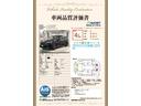 第3者機関によって車両状態証明書を発行しておりますので、状態の確認含めて安心、信頼、満足にお答えします。