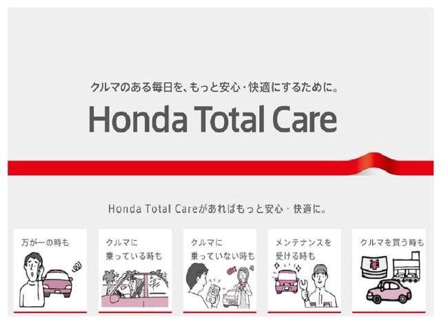 L 2年間 走行距離無制限 無料保証付 インターナビ Bluetoothオーディオ Bカメラ ドラレコ ETC スマートキー シートヒーター 左側パワースライドドア LEDヘッドライト AW レンタUP車(28枚目)