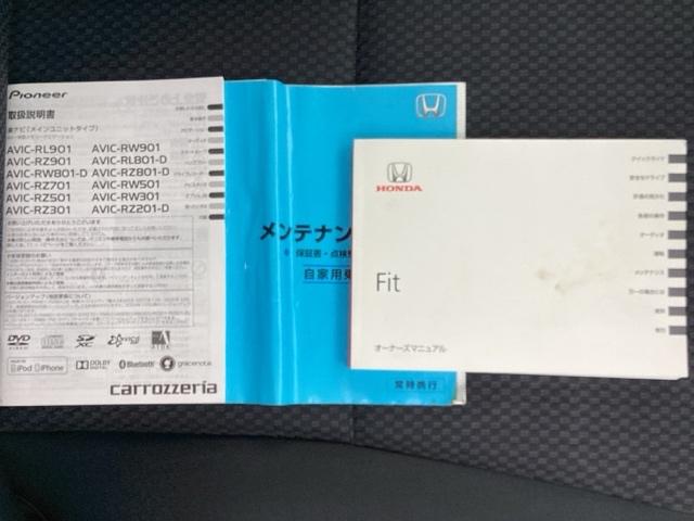 フィット １３Ｇ・Ｌホンダセンシング　１年間　走行距離無制限　保証付　禁煙車　７インチメモリーナビ　ワンセグＴＶ　ＢＴＡ　ＤＶＤ再生　ＣＤ再生　ＥＴＣ　バックカメラ　ＬＥＤライト　クルコン　スマートキー　ホンダセンシング　衝突軽減ブレーキ（22枚目）