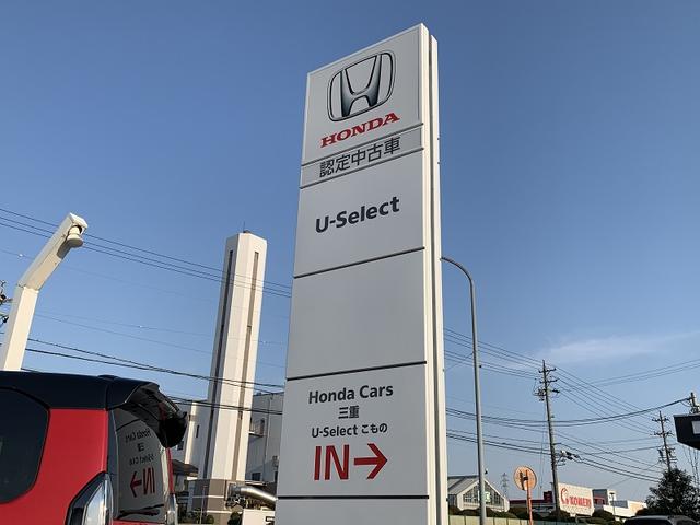 フィット １３Ｇ・Ｌホンダセンシング　１年間　走行距離無制限　保証付　禁煙車　７インチメモリーナビ　ワンセグＴＶ　ＢＴＡ　ＤＶＤ再生　ＣＤ再生　ＥＴＣ　バックカメラ　ＬＥＤライト　クルコン　スマートキー　ホンダセンシング　衝突軽減ブレーキ（33枚目）