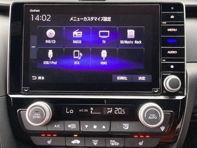 インサイト EX・ブラックスタイル 1年間 走行距離無制限 保証付 ワンオーナー 禁煙車 8インチインターナビ フルセグTV DVD再生 Bluetooth ETC LEDヘッドライト ドライブレコーダー バックカメラ 電動シート(10枚目)