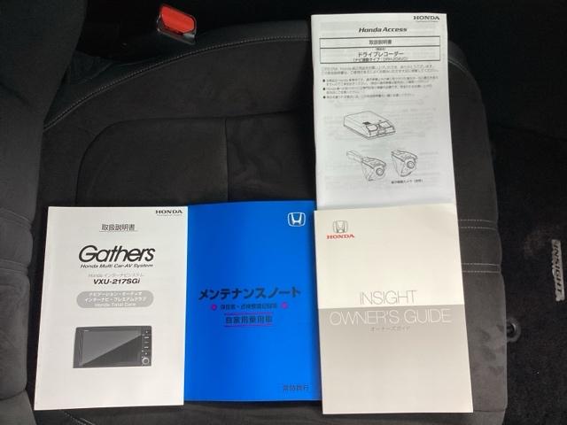 インサイト EX・ブラックスタイル 1年間 走行距離無制限 保証付 ワンオーナー 禁煙車 8インチインターナビ フルセグTV DVD再生 Bluetooth ETC LEDヘッドライト ドライブレコーダー バックカメラ 電動シート(26枚目)