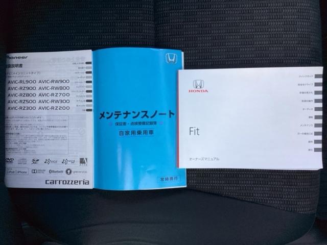 フィット 13G・Lパッケージ 禁煙車 ワンオーナー 7インチメモリーナビ ワンセグTV DVD再生 CD再生 ETC スマートキー スペアキー 衝突軽減ブレーキ 盗難防止装置 横滑り防止装置(22枚目)