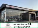 本田技研工業(株)認定のホンダ車専門中古車ディーラーです。開放感のある店舗です。広大な敷地に展示台数150台!お気軽にお立ち寄り下さい。
