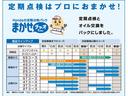 定期点検はプロにお任せ下さい!!定期点検とオイル交換等をお得なパックに致しました。どのタイミングからでもご加入頂けます。詳しくはスタッフまでお訪ね下さい!!