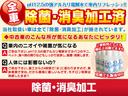 当店の中古車は全車、「pH12.5」の強力なアルカリイオン水で除菌・消臭施行済み。24時間で水に戻る為、安全です♪